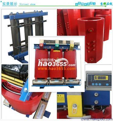【【优质品牌】SCB10-80/10 三相 干式变压器】价格,厂家,图片,电力变压器,北京创联汇通电气设备-