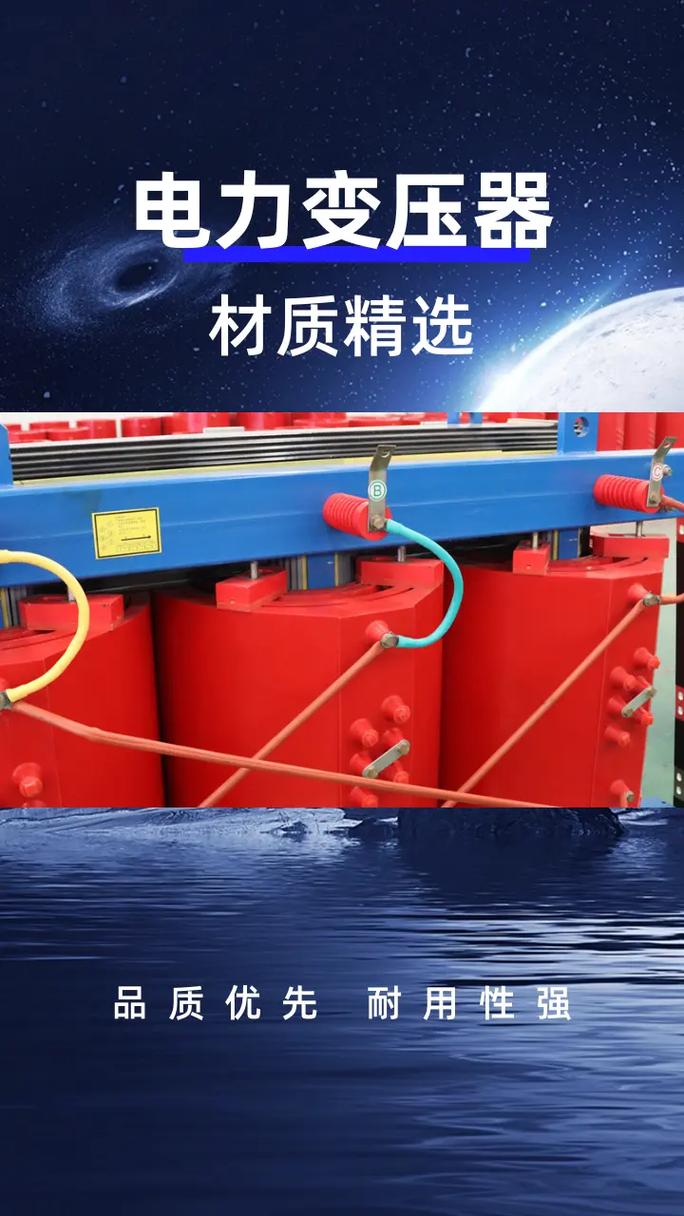 成都大型变压器供应 从160千瓦到1600千伏安的全面解决方案